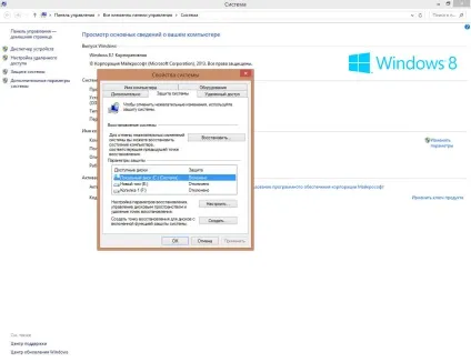 Як продовжити термін служби ssd в windows 8 (продовжити термін служби) Як продовжити термін служби ssd в windows 8