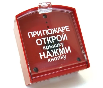 Як працює пожежна сигналізація принцип дії (принцип) Як працює пожежна сигналізація принцип дії
