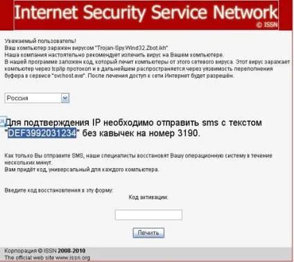 Як прочитати смс переписку іншого абонента мтс - Новомосковськ чужі смс повідомлення (як прочитати смс переписку іншого абонента мтс) Як прочитати смс переписку іншого абонента мтс - Новомосковськ чужі смс повідомлення