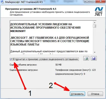 Як роздати інтернет через wifi інструкція по connectify (роздати) Як роздати інтернет через wifi інструкція по connectify