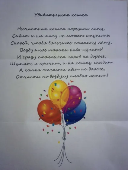 Як проявити фантазію і влаштувати чоловікові свято, клуб окрилений жінок Ірини норни