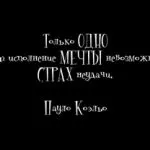 Як зробити вівтар