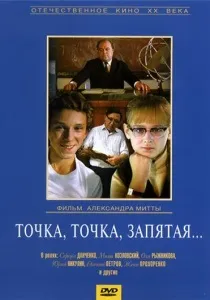 Як народжуються тости (1962) - дивитись онлайн (як народжуються тости) Як народжуються тости (1962) - дивитись онлайн
