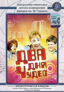 Як народжуються тости (1962) - дивитись онлайн (як народжуються тости) Як народжуються тости (1962) - дивитись онлайн