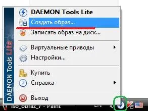 Як зробити iso образ диска вчимося робити файл образу (файл образу) Як зробити iso образ диска вчимося робити файл образу
