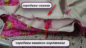 Як самій зшити дитячу піжаму