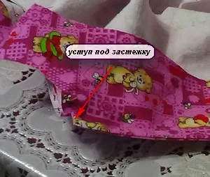 Як самій зшити дитячу піжаму