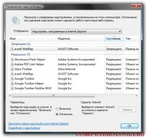 Як скинути настройки internet explorer докладний опис (internet) Як скинути настройки internet explorer докладний опис