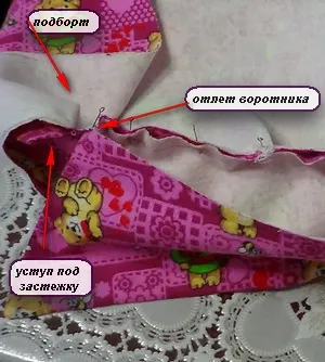 Як самій зшити дитячу піжаму