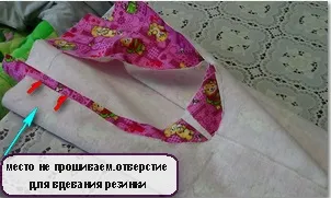 Як самій зшити дитячу піжаму