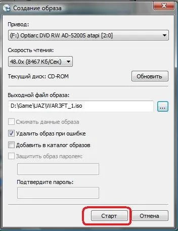 Як зробити iso образ диска вчимося робити файл образу (робити) Як зробити iso образ диска вчимося робити файл образу