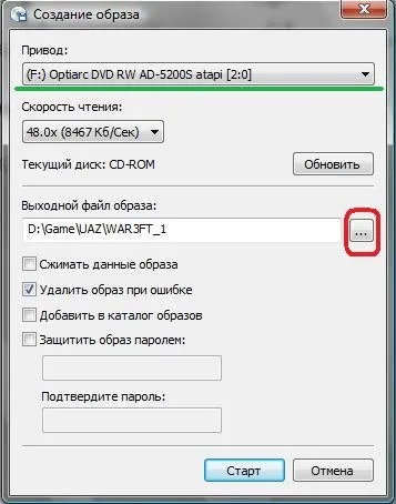 Як зробити iso образ диска вчимося робити файл образу (образ) Як зробити iso образ диска вчимося робити файл образу