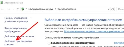 Як зробити щоб ноутбук не йшов в сплячий режим при закритті кришки (ноутбук) Як зробити щоб ноутбук не йшов в сплячий режим при закритті кришки