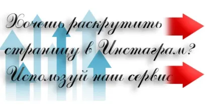 Як зробити геолокацію синім в інстаграм (як зробити геолокацію синім в інстаграм) Як зробити геолокацію синім в інстаграм