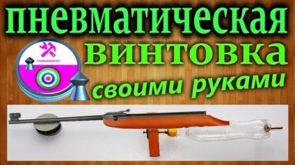 Як зробити ігровий кермо своїми руками
