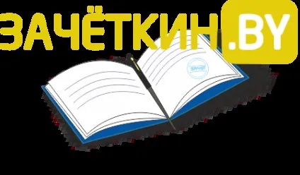 Як здати сесію - поради студенту (як здати сесію без перездач) Як здати сесію - поради студенту
