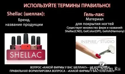 Як зробити якісне довгострокове покриття група манікюр, педикюр (липкий дисперсійний шар) Як зробити якісне довгострокове покриття група манікюр, педикюр