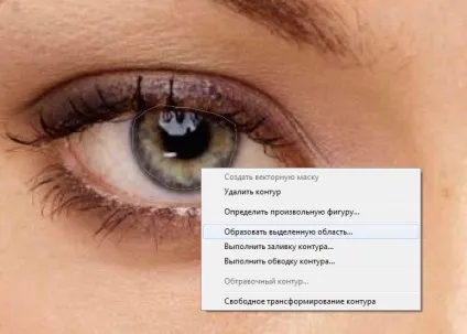 Як зробити очі більш виразними в фотошопі - безкоштовні онлайн уроки photoshop work (більше) Як зробити очі більш виразними в фотошопі - безкоштовні онлайн уроки photoshop work