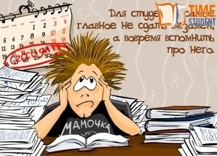 Як здати сесію заочникам (заочникам) Як здати сесію заочникам