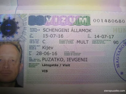 Як самостійно відкрити шенгенську візу, блог олени і євгенія пузаткі (візу) Як самостійно відкрити шенгенську візу, блог олени і євгенія пузаткі