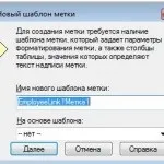 Урок 3 редагування зовнішніх посилань з креслення, сапр-журнал (зовнішніх) Урок 3 редагування зовнішніх посилань з креслення, сапр-журнал