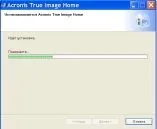 Установка acronis true image