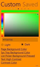 установка wp7