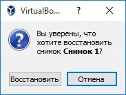 Установка windows на virtualbox