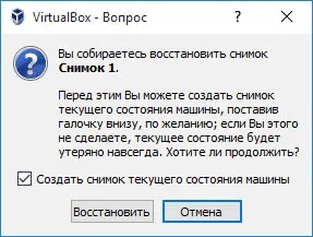Установка windows на virtualbox