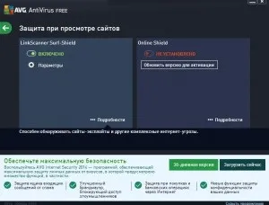 Установка антивіруса avg, безкоштовна захист (антивіруса) Установка антивіруса avg, безкоштовна захист