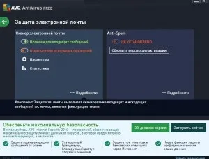 Установка антивіруса avg, безкоштовна захист (антивіруса) Установка антивіруса avg, безкоштовна захист