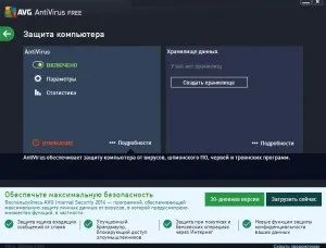 Установка антивіруса avg, безкоштовна захист (антивіруса) Установка антивіруса avg, безкоштовна захист