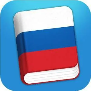 Застарілі слова і неологізми приклади (слова) Застарілі слова і неологізми приклади