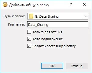 Установка windows на virtualbox