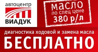 Установка рейкового приводу зсувних дверей - адор - на маршрутку ford transit (Заміна масла масляного фільтра) Установка рейкового приводу зсувних дверей - адор - на маршрутку ford transit