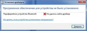 Установка windows з acronis