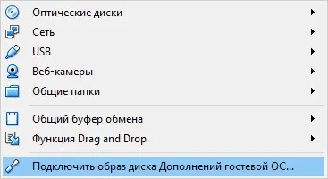 Установка windows на virtualbox