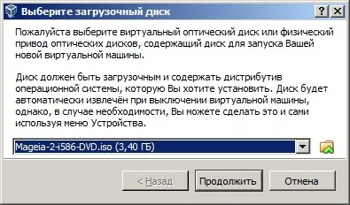 Установка linux на віртуальну машину virtualbox
