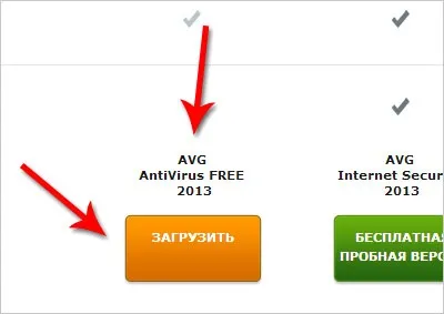 Установка безкоштовного антивіруса avg (антивіруса) Установка безкоштовного антивіруса avg