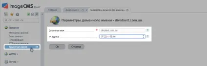 Установка на хостинг - установка системи - початок роботи imagecms shop - imagecms docs (imagecms) Установка на хостинг - установка системи - початок роботи imagecms shop - imagecms docs