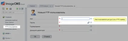 Установка на хостинг - установка системи - початок роботи imagecms shop - imagecms docs (системи) Установка на хостинг - установка системи - початок роботи imagecms shop - imagecms docs