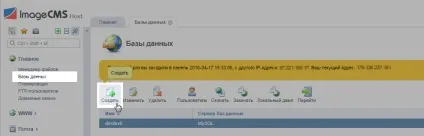 Установка на хостинг - установка системи - початок роботи imagecms shop - imagecms docs (imagecms) Установка на хостинг - установка системи - початок роботи imagecms shop - imagecms docs