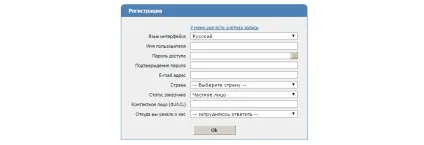 Установка на хостинг - установка системи - початок роботи imagecms shop - imagecms docs (imagecms) Установка на хостинг - установка системи - початок роботи imagecms shop - imagecms docs