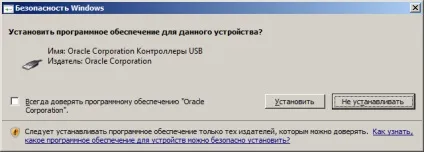 Установка linux на віртуальну машину virtualbox