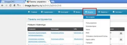 Установка imagecms на хостинг, як зробити інтернет магазин (установка) Установка imagecms на хостинг, як зробити інтернет магазин