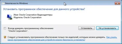 Установка windows на virtualbox