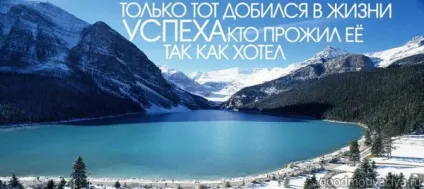 Успіх в картинках