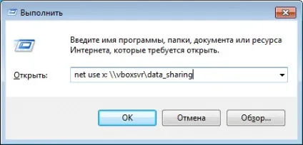 Установка windows на virtualbox