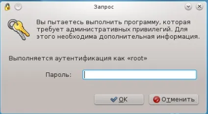 Установка linux на віртуальну машину virtualbox