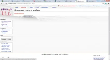 Уроки mediawiki як додати запис в вікі на mediawiki, e-commerce blog (додати) Уроки mediawiki як додати запис в вікі на mediawiki, e-commerce blog